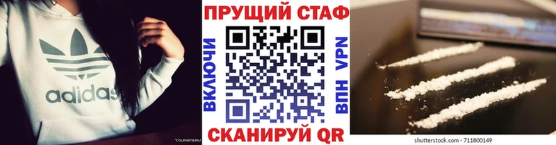 Где купить наркотики Ак-Довурак ГАШИШ  Меф 