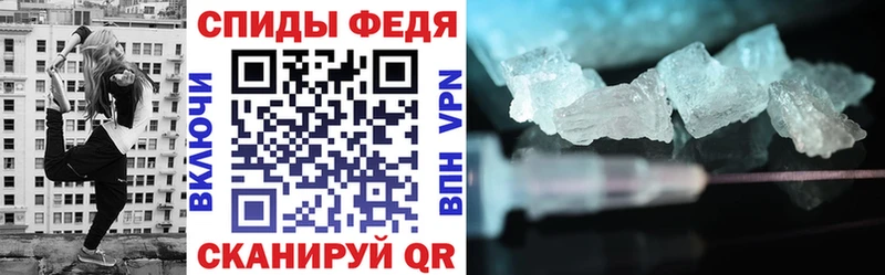 АМФЕТАМИН Розовый Ак-Довурак