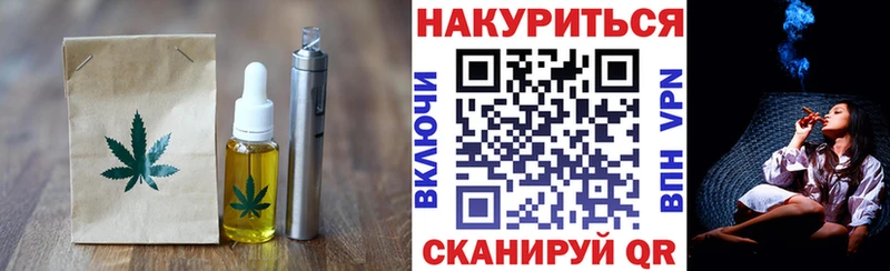 Cannafood конопля  Ак-Довурак 