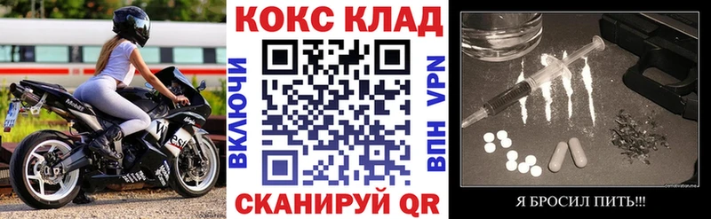 КОКАИН VHQ  наркотики  Ак-Довурак 