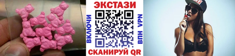 Экстази DUBAI  цена   omg онион  Ак-Довурак 