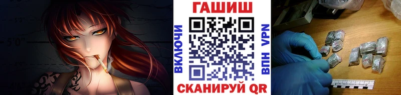 ГАШ гашик  Ак-Довурак 