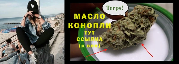 мяу мяу кристалл Алексеевка