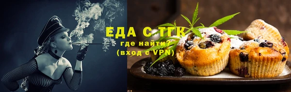 эйфоретик Нефтекумск