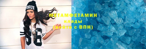амфетамин Алзамай