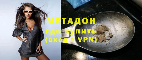мефедрон мука Нея