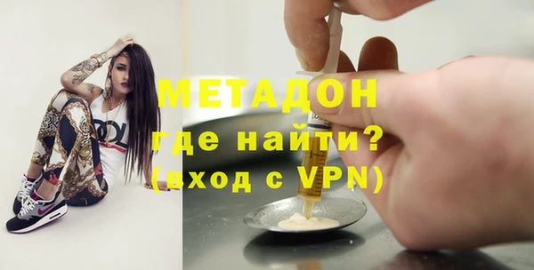 MDMA Армянск