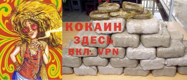 эйфоретик Нефтекумск