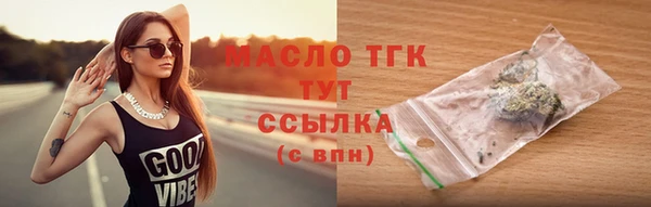 мефедрон мука Нея