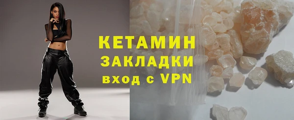 мефедрон мука Нея