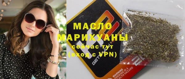 ALPHA-PVP Арсеньев