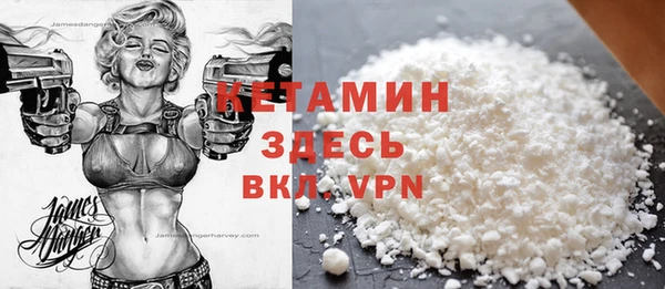 мефедрон мука Нея
