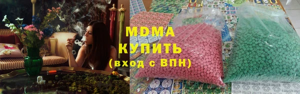 MDMA Армянск