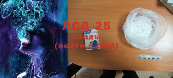эйфоретик Нефтекумск