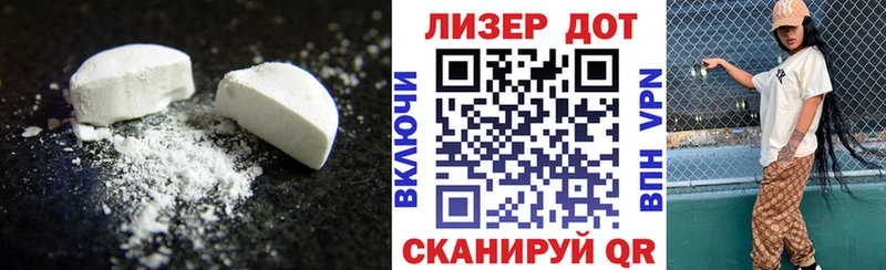 ЛСД экстази ecstasy  Ак-Довурак 