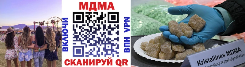 продажа наркотиков  Ак-Довурак  МДМА VHQ 