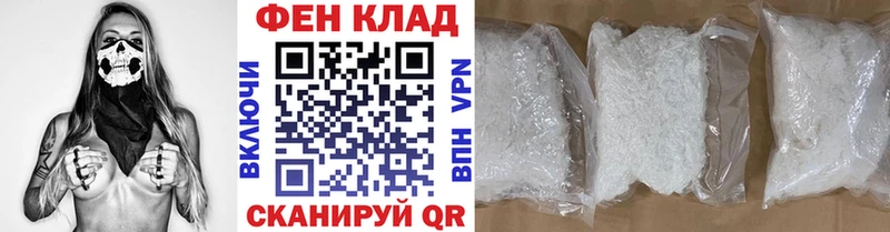 Метамфетамин витя  гидра рабочий сайт  shop какой сайт  Ак-Довурак 