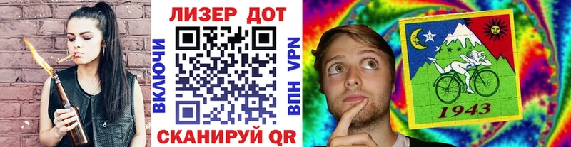 Марки N-bome 1500мкг  Ак-Довурак 